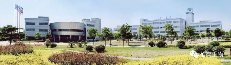 伯豪生物應邀參展第五屆全國發育生物學大會 7