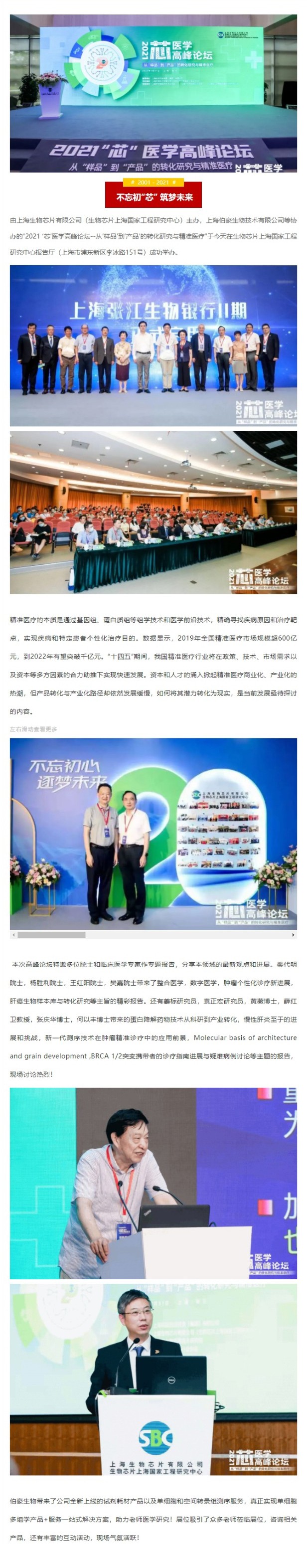 網(wǎng)頁(yè)捕獲_15-8-2021_193125_mp